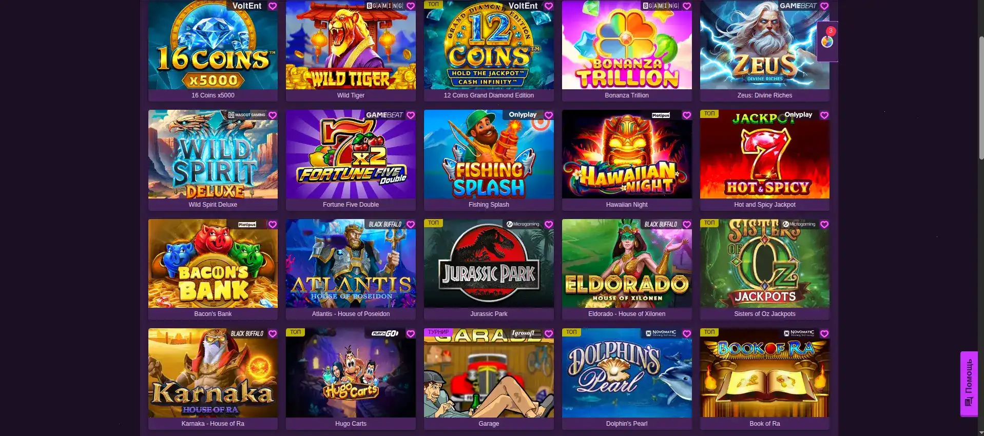 Бонусы и фриспины в казино Нивабет